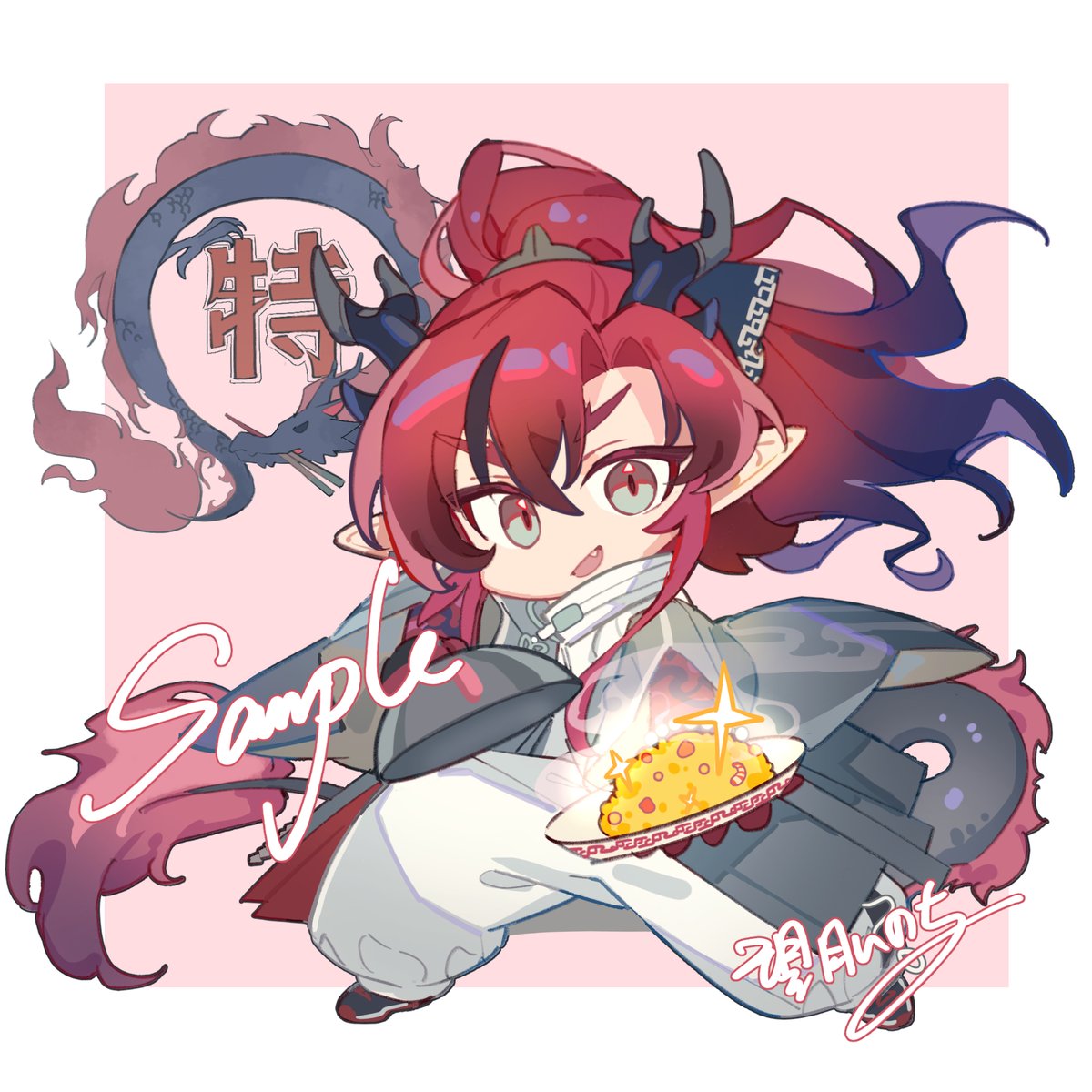 アークナイツ「ご飯をちゃんと食べてね!#Arknights #明日方舟 #余 #アークナイツ 」|望月いのちのイラスト