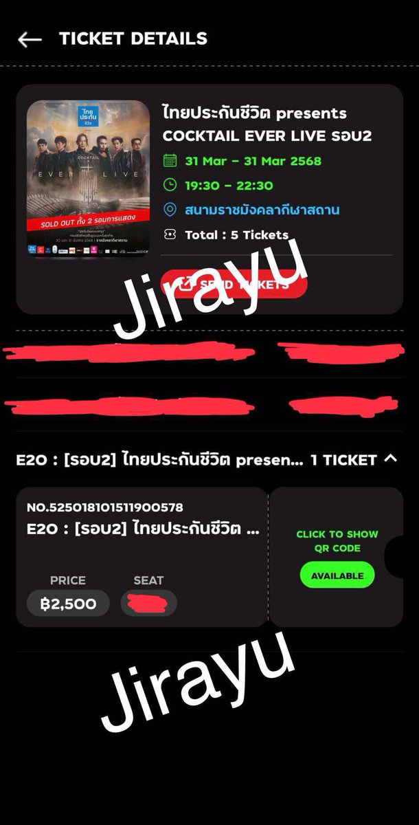 muchmochika's tweet photo. บัตรนั่ง วันอาทิตย์ 31 มีนา
 มี 1 ใบ โซน E20

ราคา2800  สนใจทักมาคุยก่อนได้ ไม่โกงค่ะ

 #COCKTAILEVERLIVE 
#คอนเสิร์ตcocktail 
#COCKTAIL https://t.co/ovTUuNwYqK