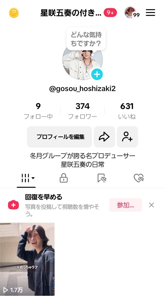 Shining_Gosou's tweet photo. 付き人アカウント始めました。

https://t.co/W2zV0IaV0b https://t.co/xacvfAHMT9