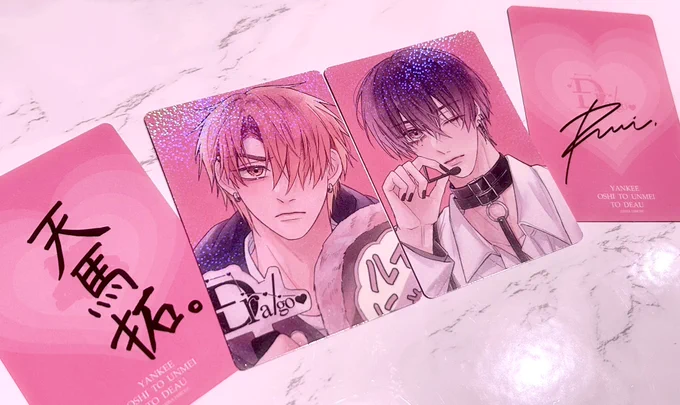 #J庭57 グッズ紹介可愛く仕上がりました…!ルイの公式トレカは、拓が無限回収してるグッズと一緒です 