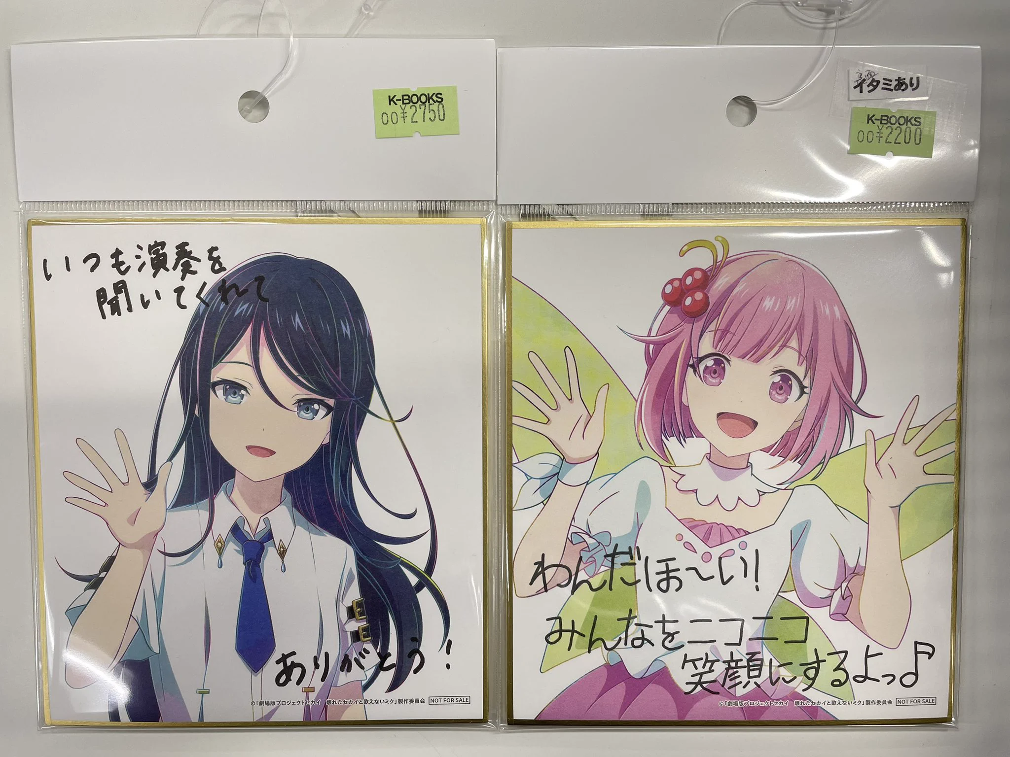 K-BOOKS セレクト館プラス(旧ライブ館α) on X: 
