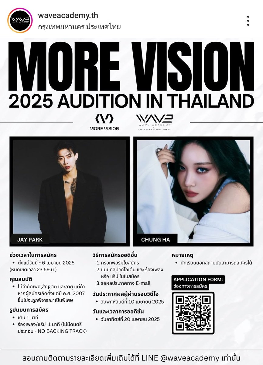 theEquality_t's tweet photo. อยากให้มี แทกุก ไลน์​ที่ มวช. 🤍🤍🤍🤍
#MOREVISION #jaypark​ #waveacademy https://t.co/i5FrHSuJ3j
