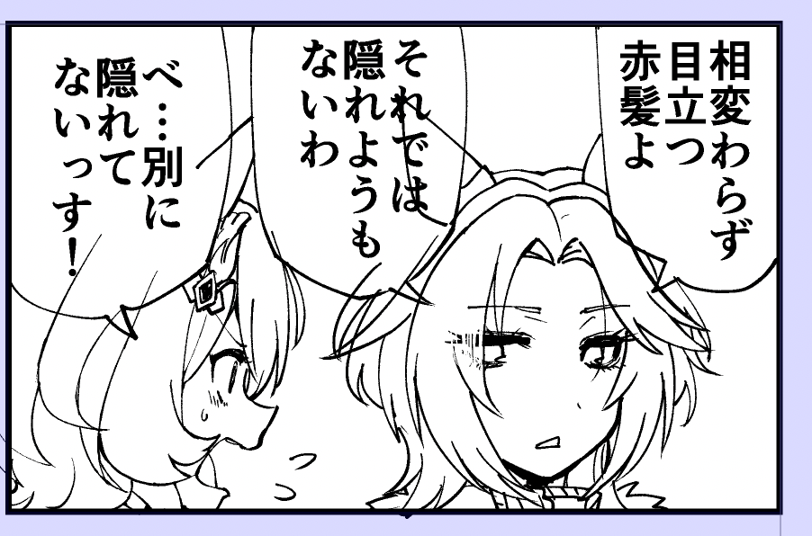 余バリ 