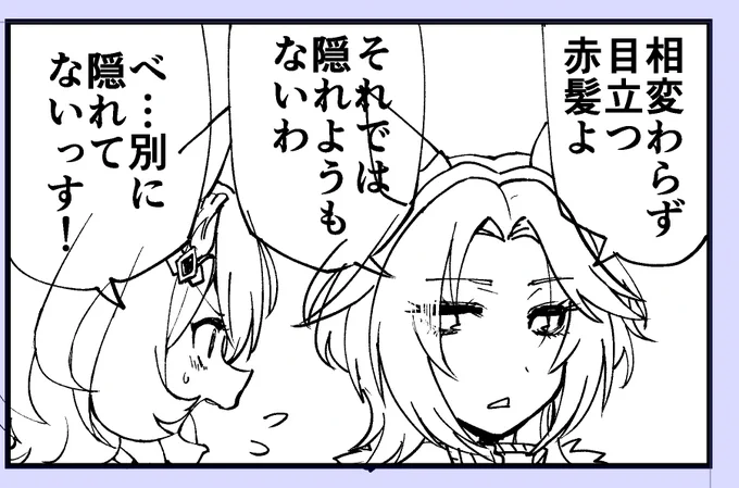 余バリ 