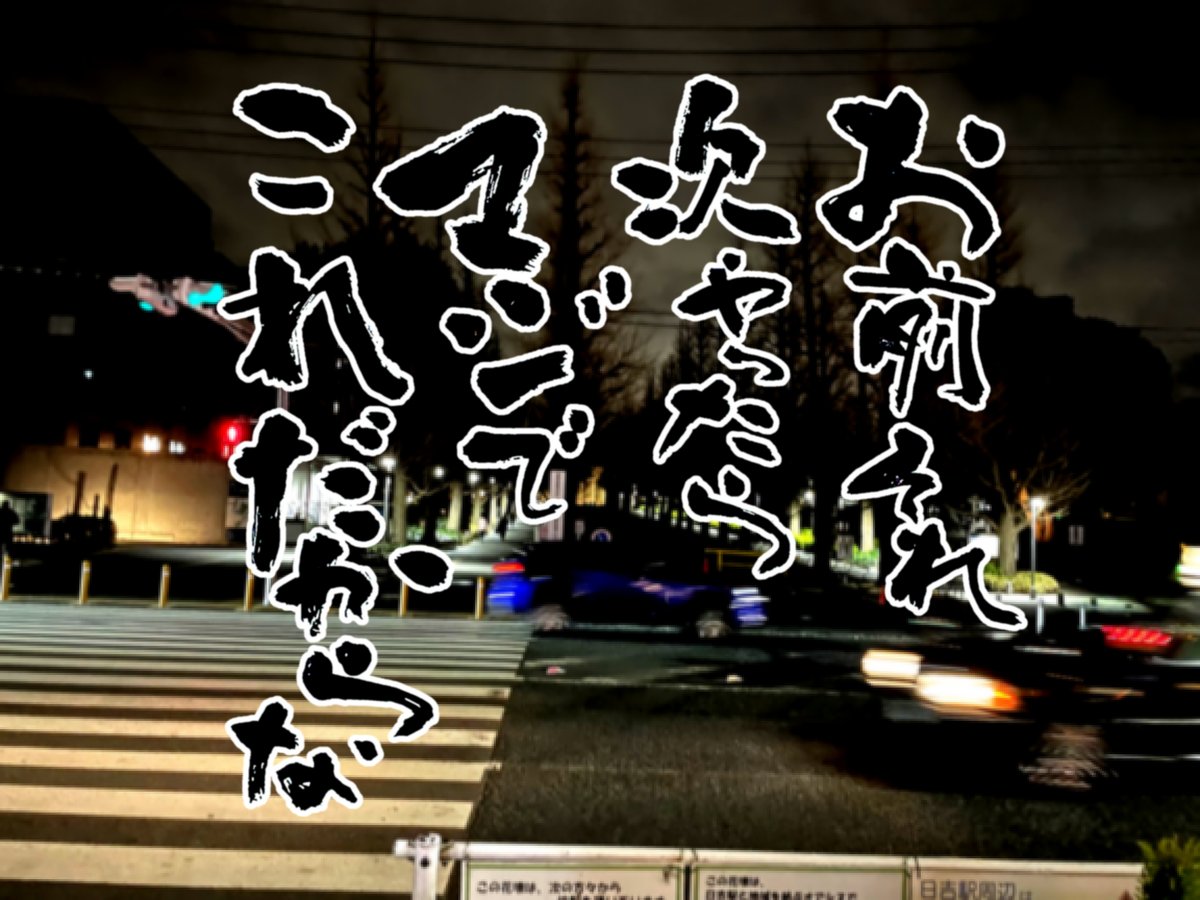 itucakeVRC's tweet photo. あかん例のあれせっかく筆で書こうと思ったら
北海道のローカル番組になってしまった https://t.co/wRYOhAK83r