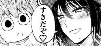 ことちゃんも食らったクズ男のこうげき🤭 