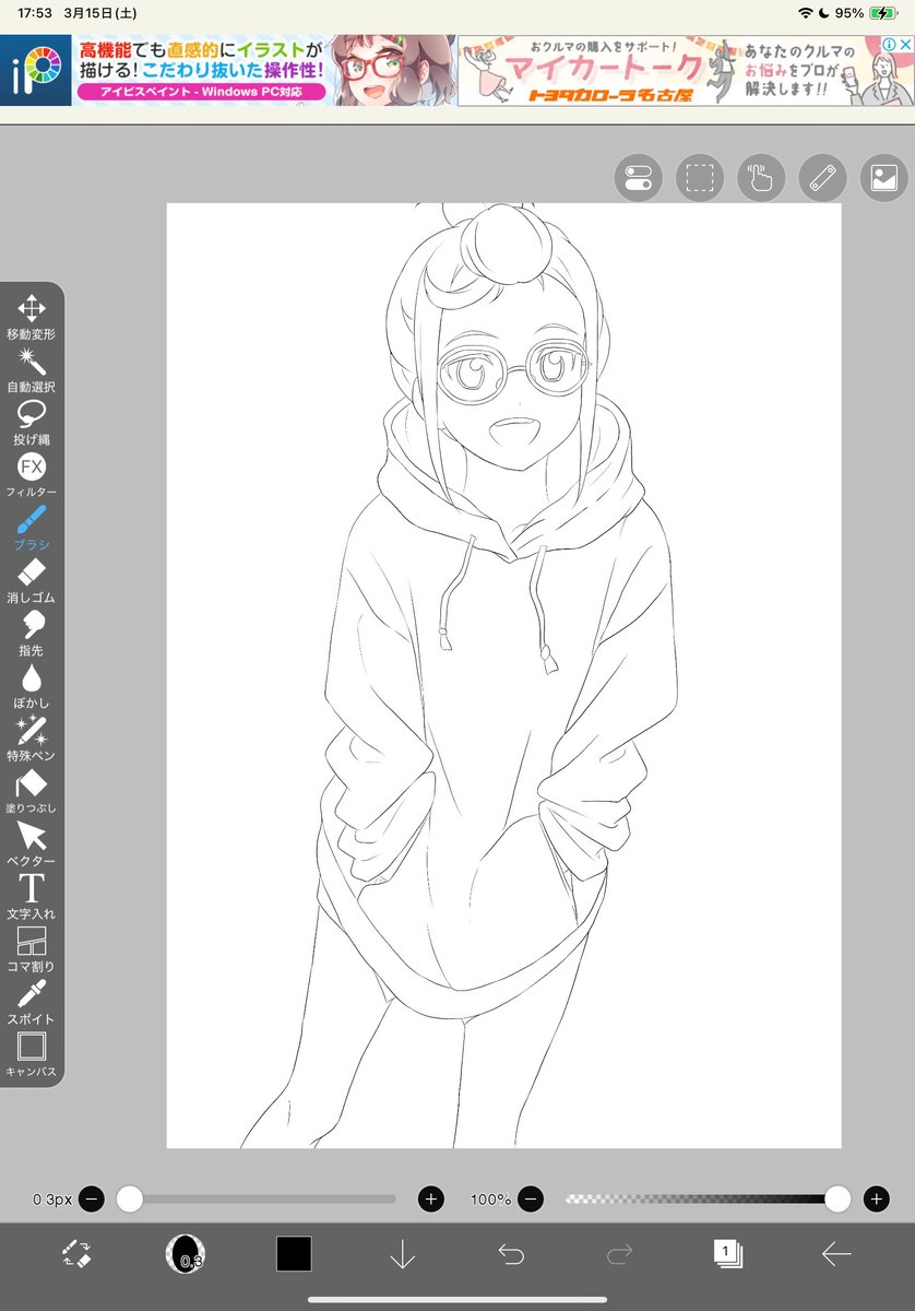 かのんちゃんwip 