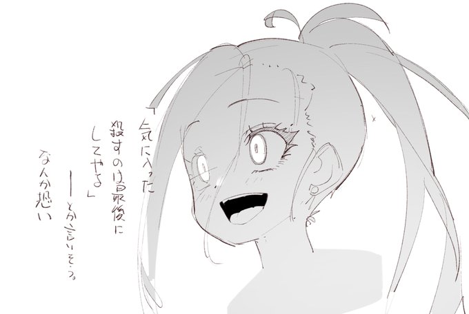 未だOPすら観てないミリしら勢です 