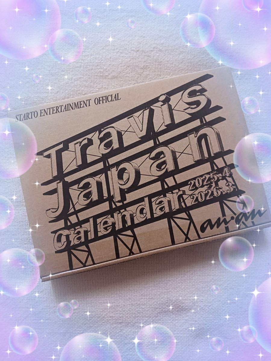 ayumin_kitty's tweet photo. 受け取りに行ってきタイガー✨✨
4月が待ち遠しい💜

❤️🧡💛💚💙🩷🤍
🐯🐯🐯🐯🐯🐯🐯

#TravisJapan 
#TJドリームツアー
#ananTiger
#TJカレンダー2025 https://t.co/udePLh2Xg4