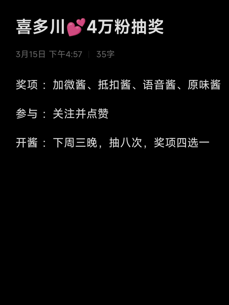 重发了，不好意思，可能要重新参与一下喔