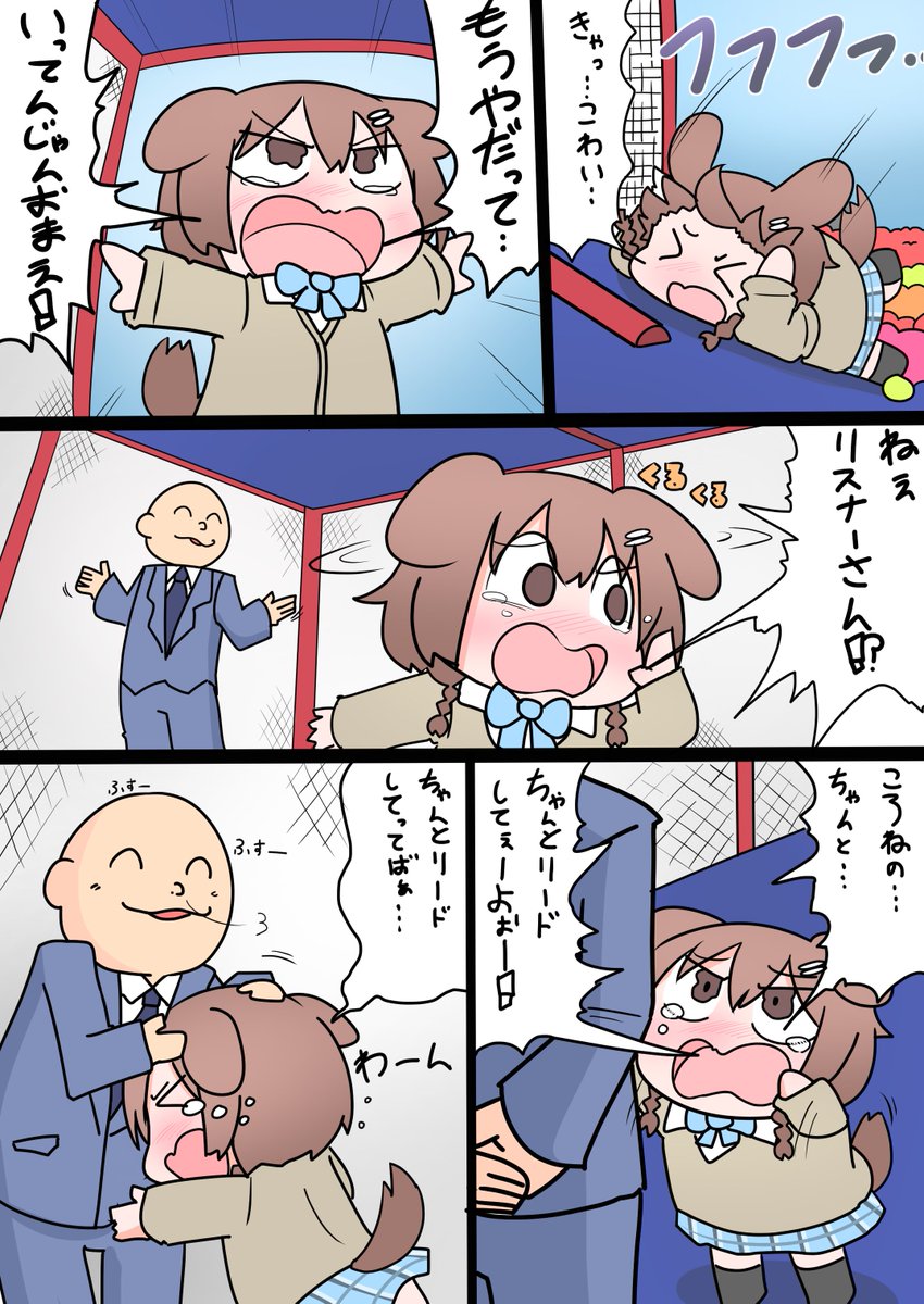 ころさんがかわいかったところマンガ #できたてころね 