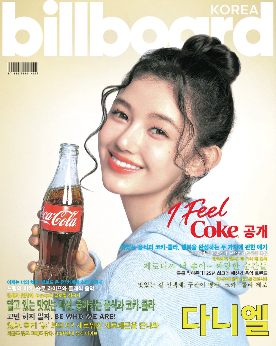 Billboard Korea tweet media