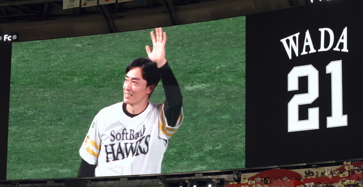 nishispo_hawks's tweet photo. ／ 
和田投手、22年間お疲れさまでした🔥
通算165勝の軌跡を振り返ろう‼️
 ＼ 
✨和田毅165勝の軌跡✨
～スポーツ紙面で振り返る日米全白星～

▼記事はこちら▼#sbhawks #和田毅
https://t.co/gi8M2m9Ogz https://t.co/iHBFh0Cgsb