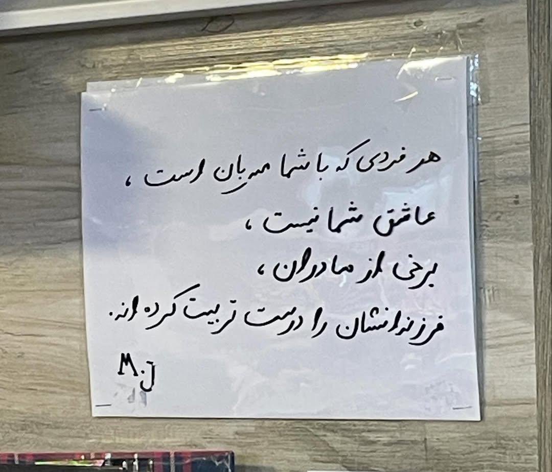 فکت: