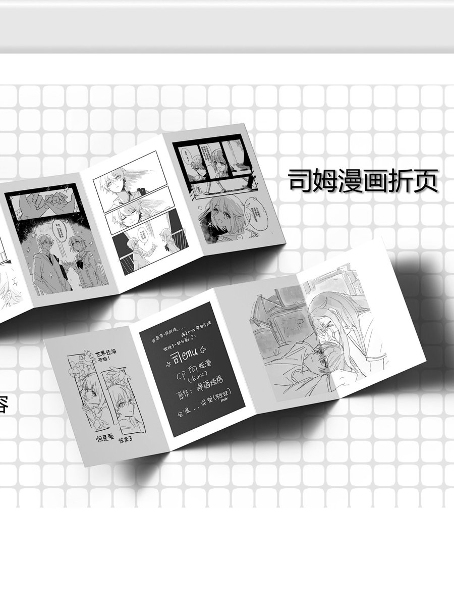 caibai菜白 tweet media