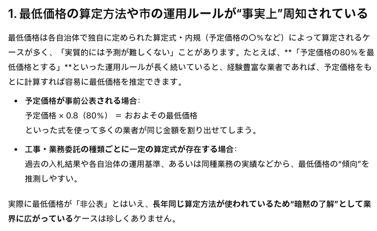 takah0's tweet photo. なるほど https://t.co/DZg0uNLtdC