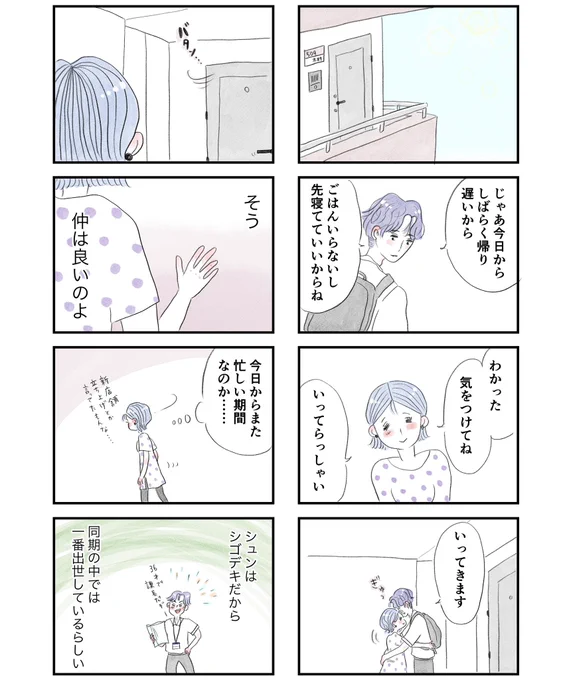 2/4 