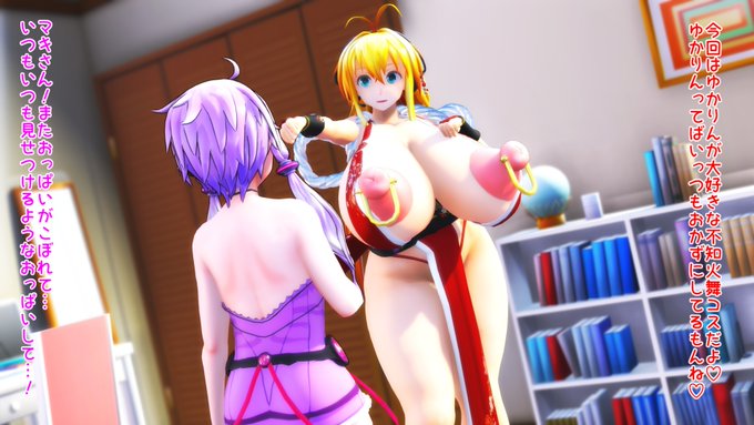 ふたなりゆかりさんの恋人のマキさんはエロコスレイヤー!
明日のファンとのコスプレオフ会に備えて衣装をお披露目だ!そのままゆかりんの大好きな不知火舞さんの衣装でえっちをさせてくれるぞ!
ゆかりさんも興奮が止まらず何回もマキさんの身体で射精しちゃったようですね❤️ 