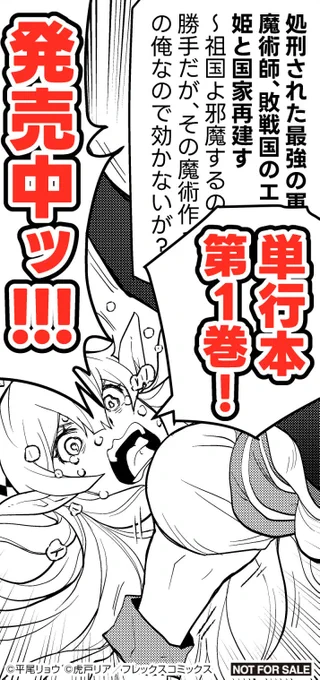 最新話はブックライブ他、各種マンガ配信サイトで連載中です!
https://t.co/MYM536wLTi

単行本派の皆さまもよろしくお願いします!

ブックライブ📕
https://t.co/3C4pef63eF

Amazon📕
https://t.co/NHJdFZ7xxl 