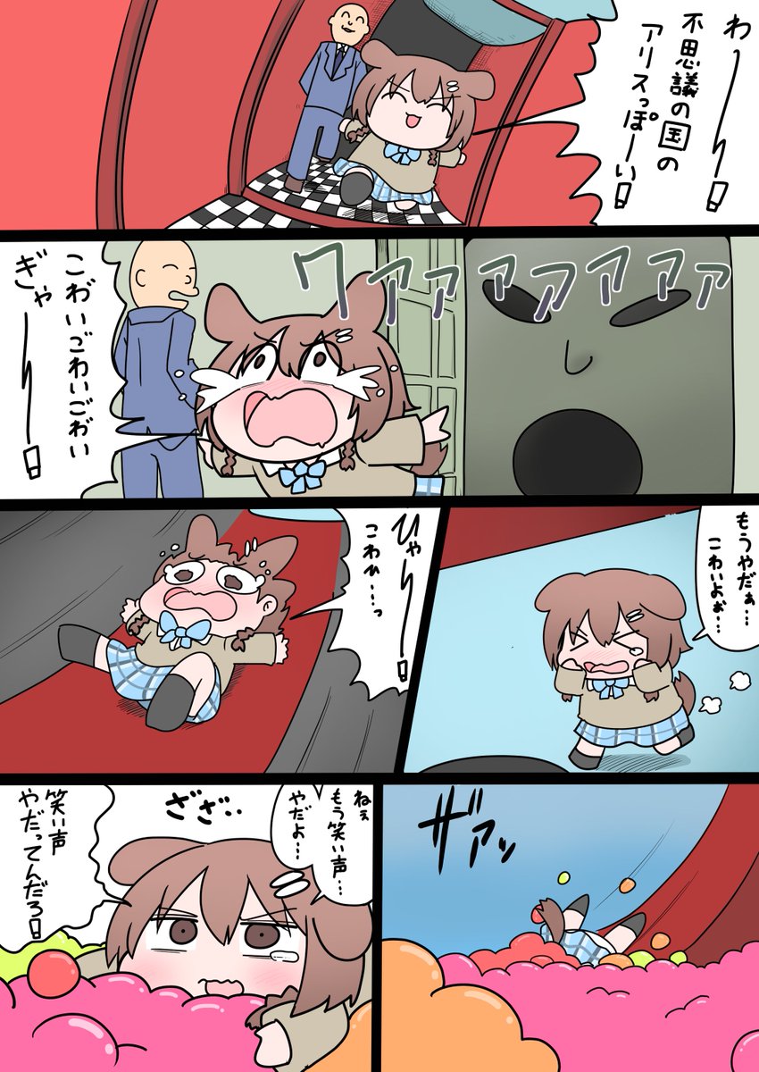 ころさんがかわいかったところマンガ #できたてころね 