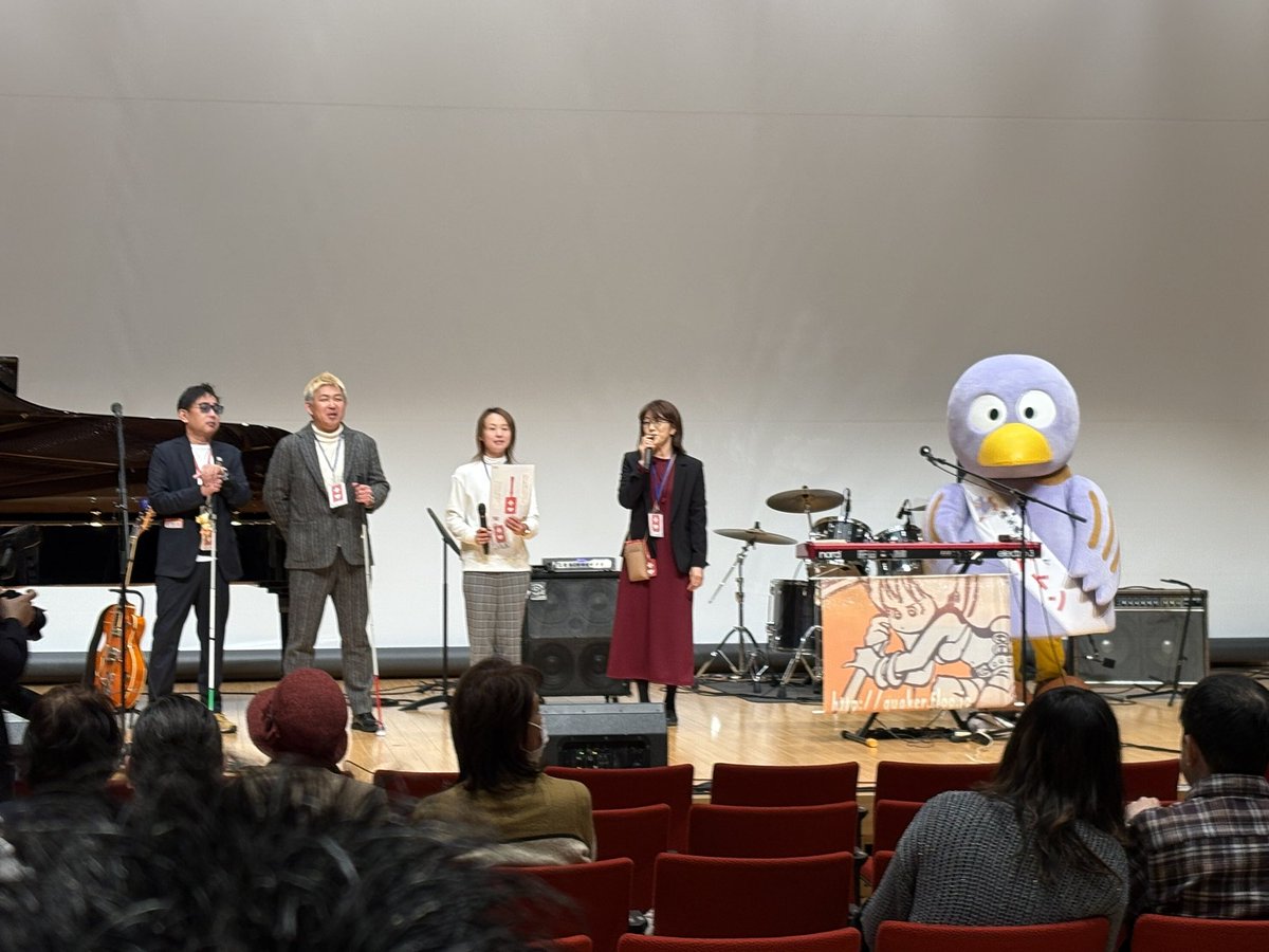 コバトンがかけつけ、ヘルプマーク普及に向けて活躍してくれました🤗
このイベントがひとりでも多くの方に伝わり、
どんな人も区別はされても、差別はされない世の中になるといいな♬と思う今日この頃です！
イベントは、18:30までですので素敵なアーティストさんの映像は、YouTubeで共有しますね！