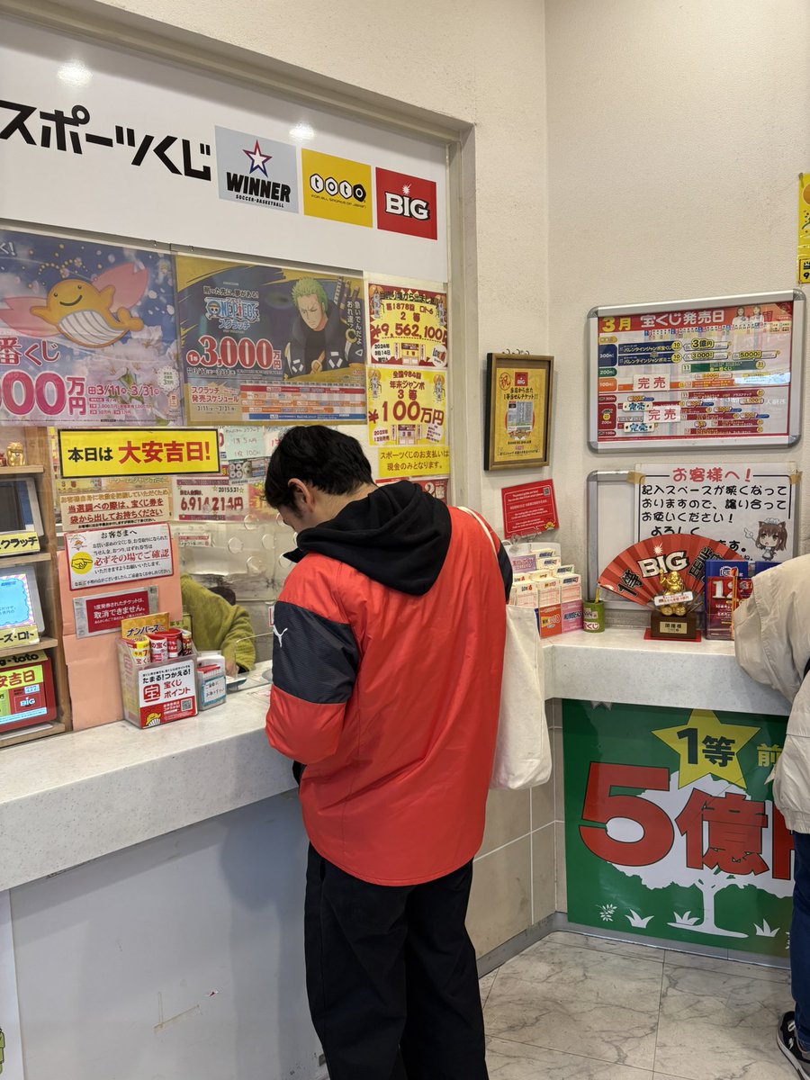 Team 豚星（モルック） tweet media