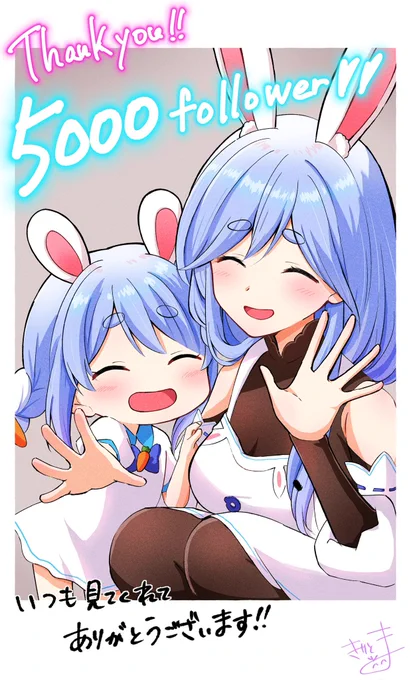フォロワー様5000人ありがとうございます! 