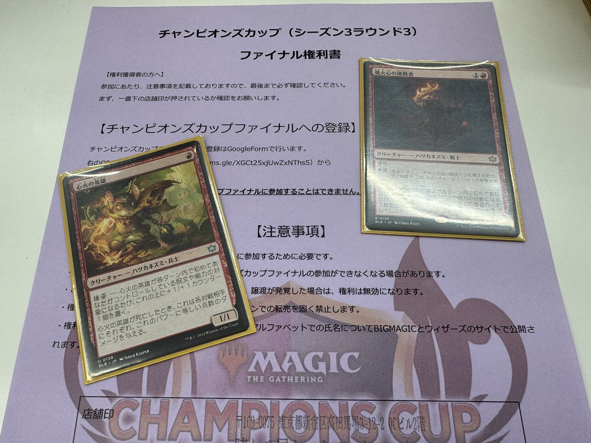 HollowOneGo's tweet photo. 晴れTCエリア予選、一発抜けしました！

赤単最強！！ https://t.co/L6PQ10pLxg