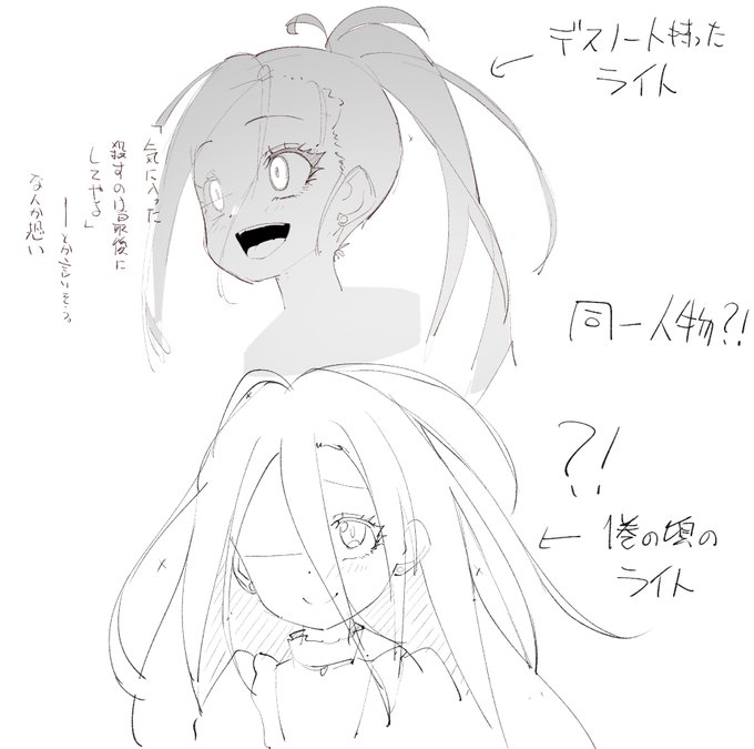 こんなの二重人格キャラじゃないとおかしいでしょ 