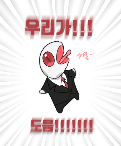 black2blue22's tweet photo. 친구가 이자헌시 그리면 괴출 봐준다고 했어요. https://t.co/I2iu1LafLU