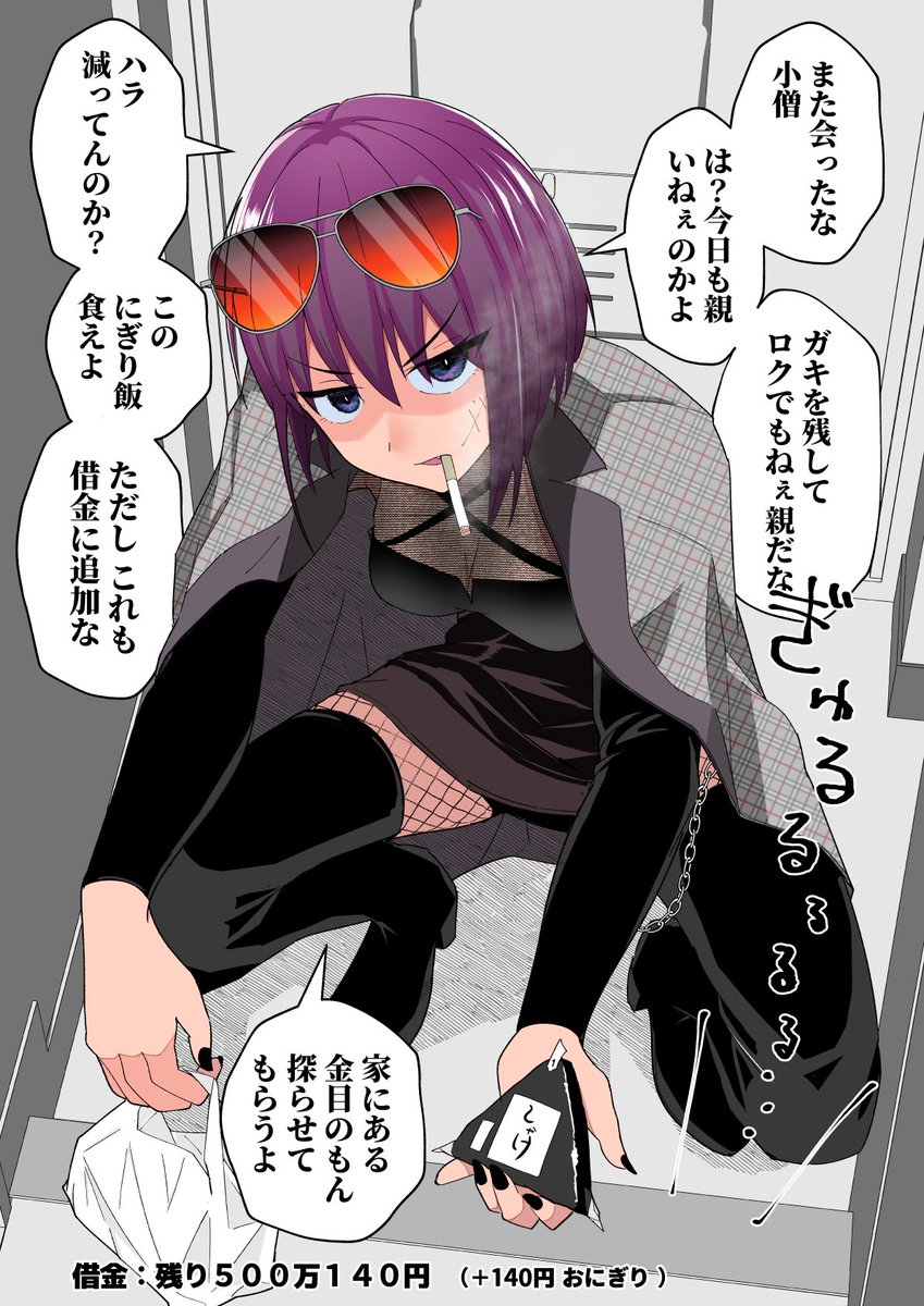(2/3) 