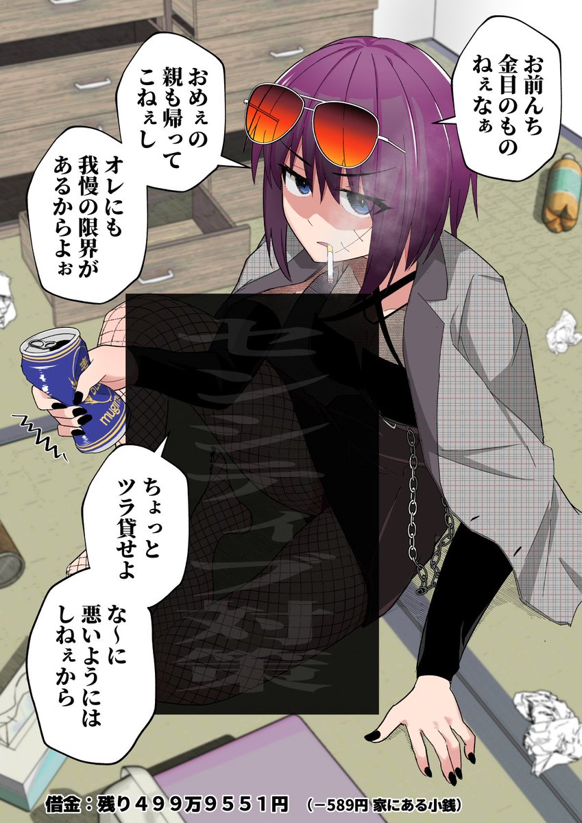 (2/3) 