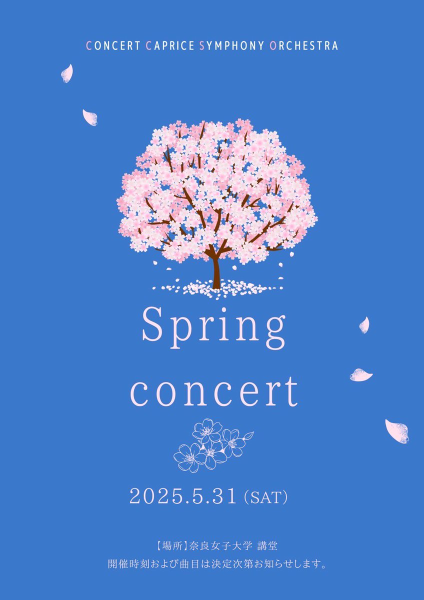 ccso_nwuss's tweet photo. 5月31日(土)
奈良女子大学講堂にて
スプリングコンサートを開催することが決まりました！

時間や曲目は後日お知らせします📢
予定が合う方はぜひお越しください！！
※入場無料です！ https://t.co/1zNaQxitFg
