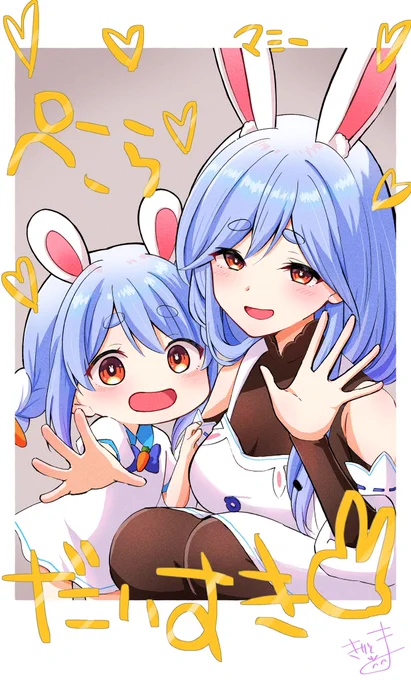 ぺこちゃん5しゃい⑧親子チェキ #ぺこらーと  #ぺこちゃん5しゃい 