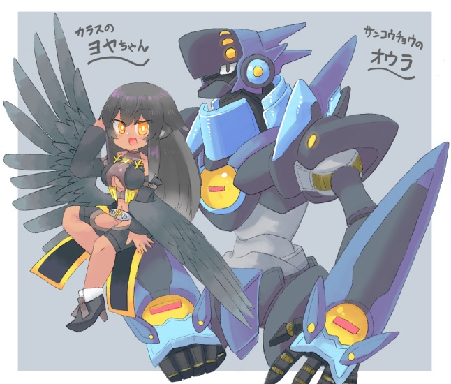 #刺さる人に届け一次創作祭り
さされ～～～～ 