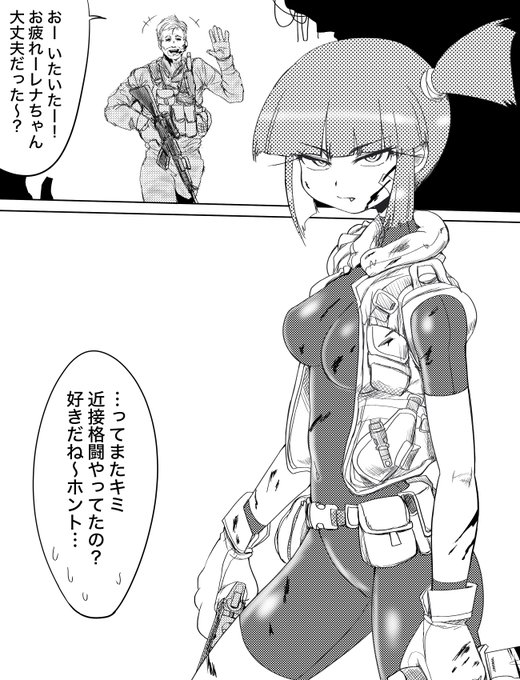 漫画描きたいよね〜、という思いだけ。この人たちはレガくんの同僚たち。 