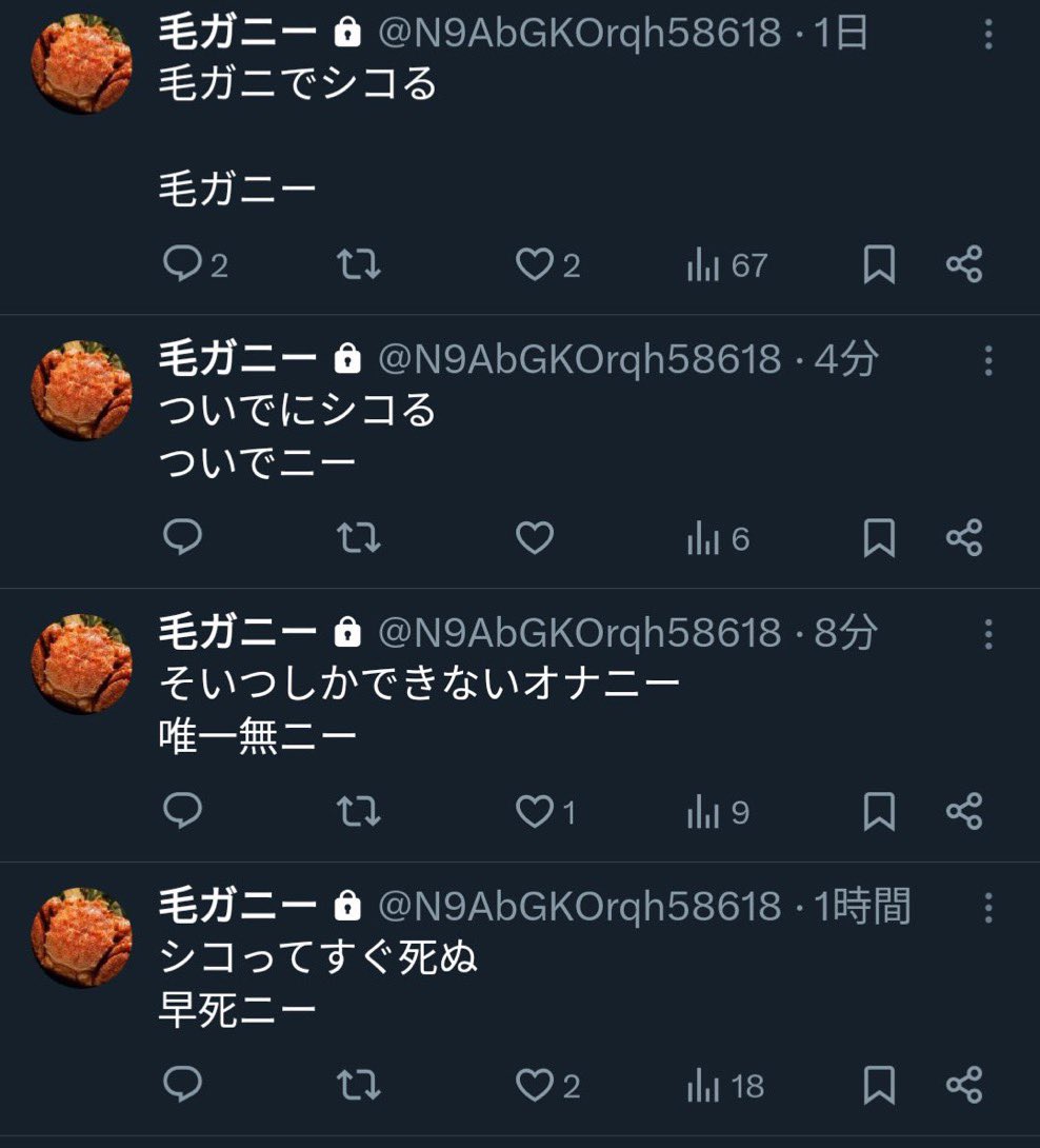 ななふし tweet media