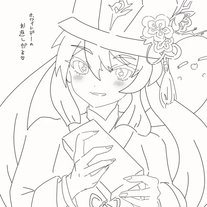 ホワイトデー胡桃ちゃん! 