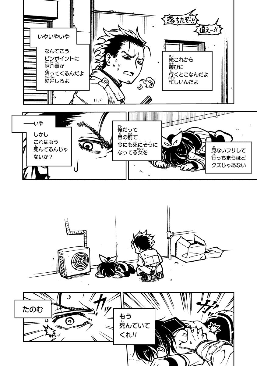 (3/10) 