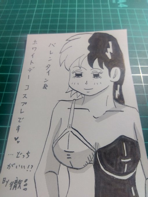 #見てくれてありがとうを伝える日
いつもすみません😁
もっと見てもらえるように、努力したいです。
四枚目は、コラボ😅🔞🔞 