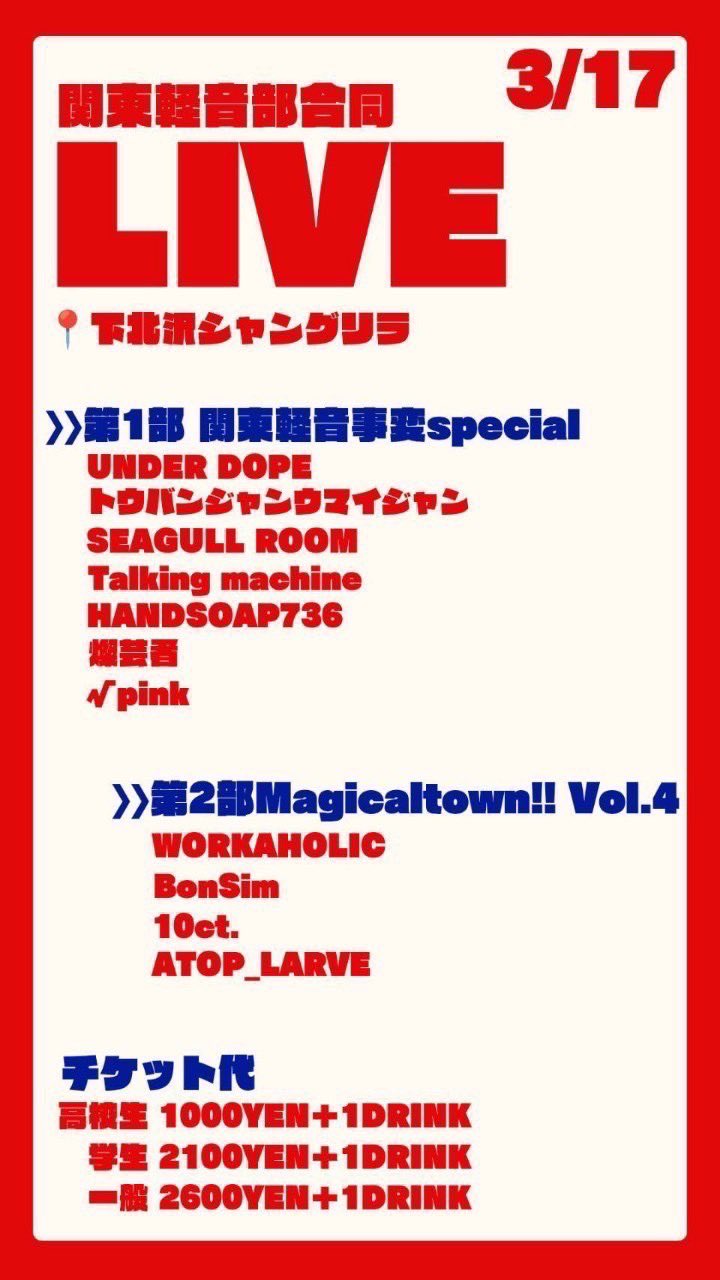 【蒼馬】 蒼馬 (@soma_bass0903) / X