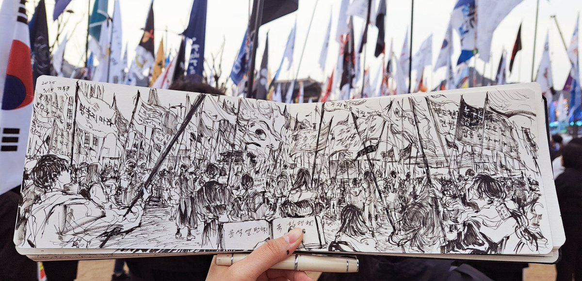 2025년 3/15 경복궁 집회 ✒️ 
윤석열을 탄핵 구속하라!