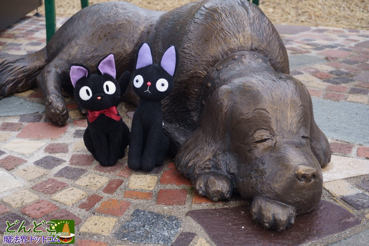ジブリパーク　魔女の宅急便　ジェファーソンぬいぐるみ　ジェフ 新品'未使用'ジブリパーク'ジェファーソン'ぬいぐるみ ジェフ'魔女の谷