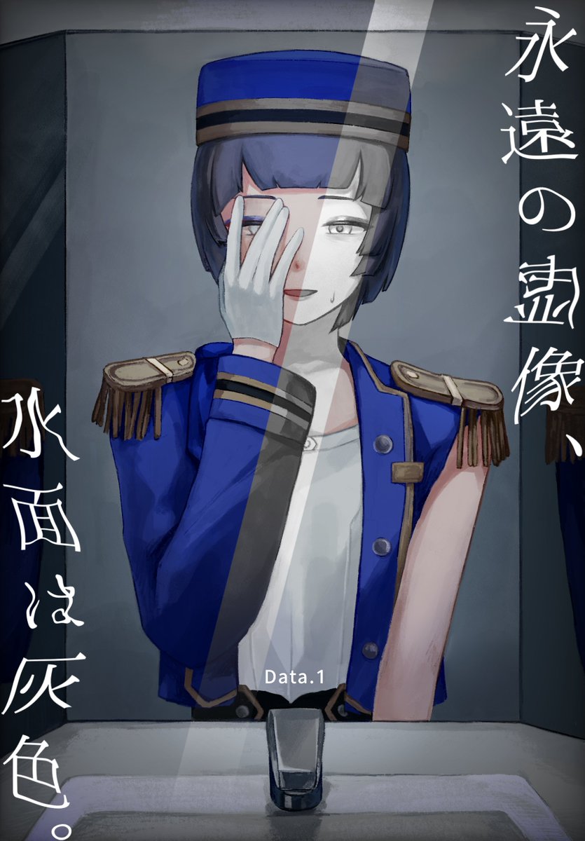 ❖Data.1