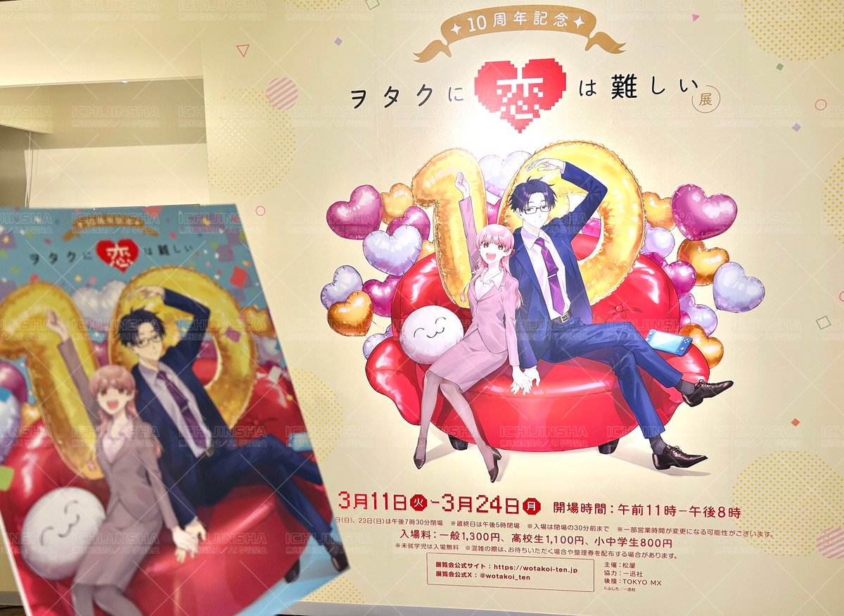 ふじた (@fjthr) / Posts / X