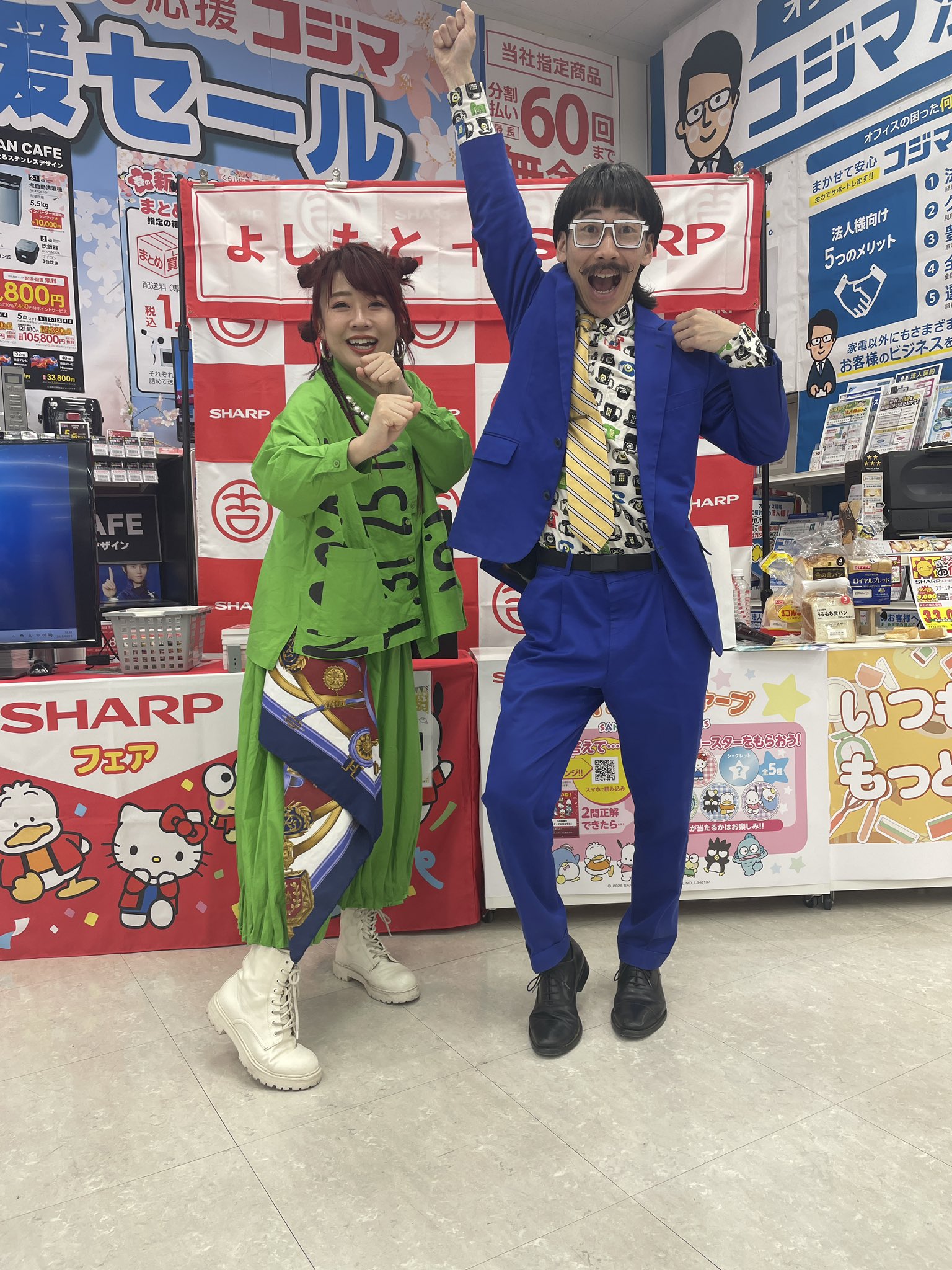 ロボホン