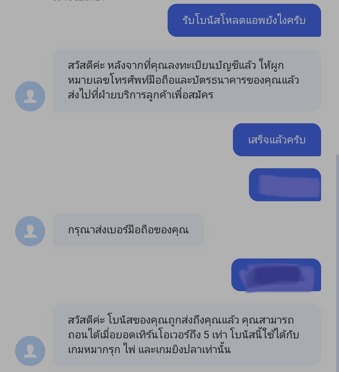 OmgNhoy's tweet photo. เครดิตฟรีโหลดแอพ ไม่รู้รายละเอียดน่ะ แค่ลองแจ้งเล่นๆ ยุสผมเคยฝาก ไม่รุ้สายฟรีรับได้ป่าว

https://t.co/xMdnXY7fkj

#เครดิตฟรี #โค้ดฝาก #เว็ปใหญ่แจกจริง #เครดิตฟรีกดรับเอง #สล็อต  #RMT https://t.co/LwPiUz2S7t