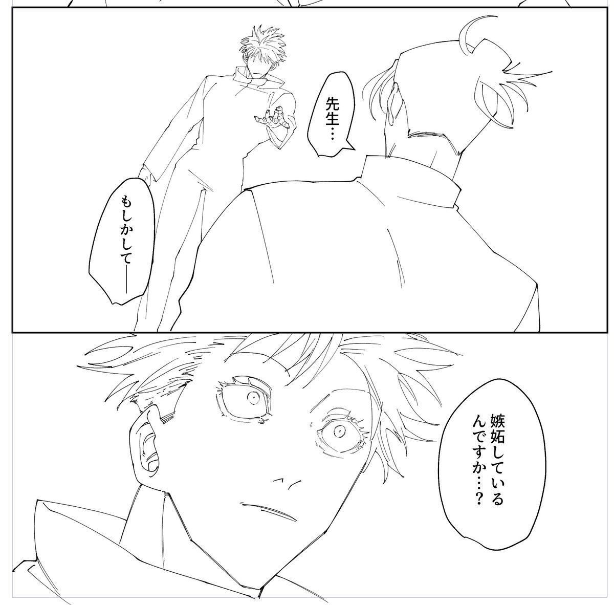 REDchan_0's tweet photo. 夏五本進捗です…😇
やっと後半にまできました…！！ https://t.co/eweMQQJyzO
