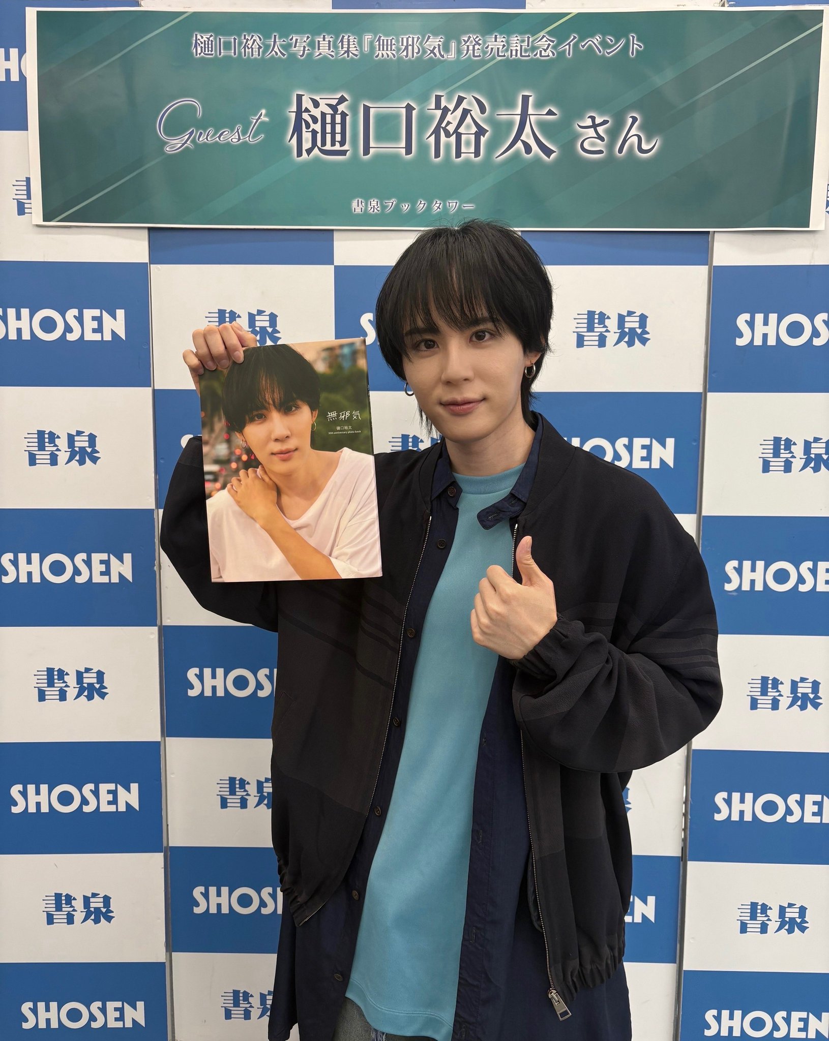 樋口 裕太 on X: 