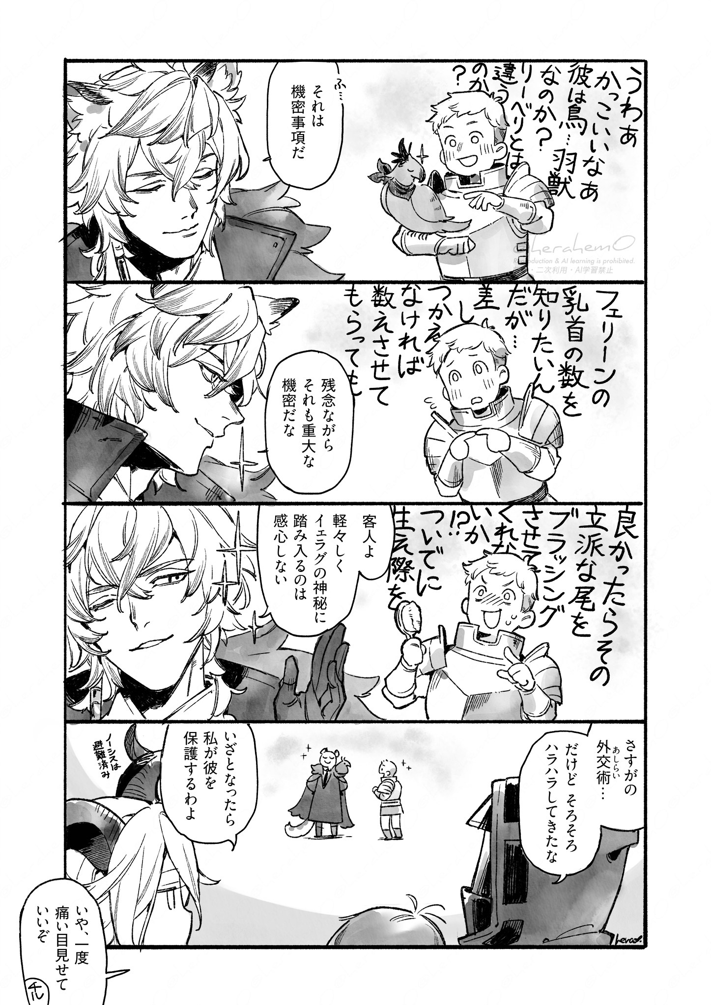 シルバーアッシュ (@sirosiro178) / X